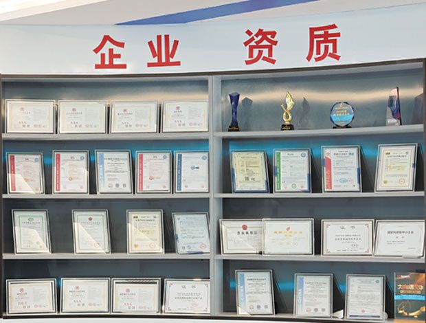 資質證書