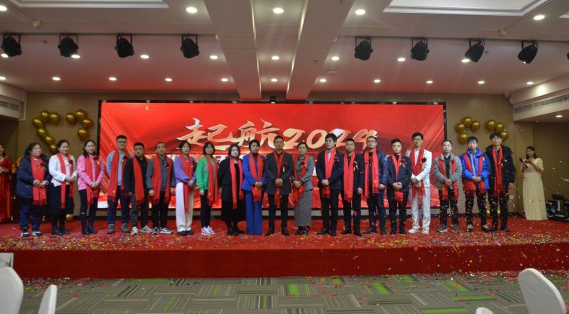 年會盛典丨同心共贏，為愛遠(yuǎn)行—中安探測2024年會盛典圓滿帷幕
