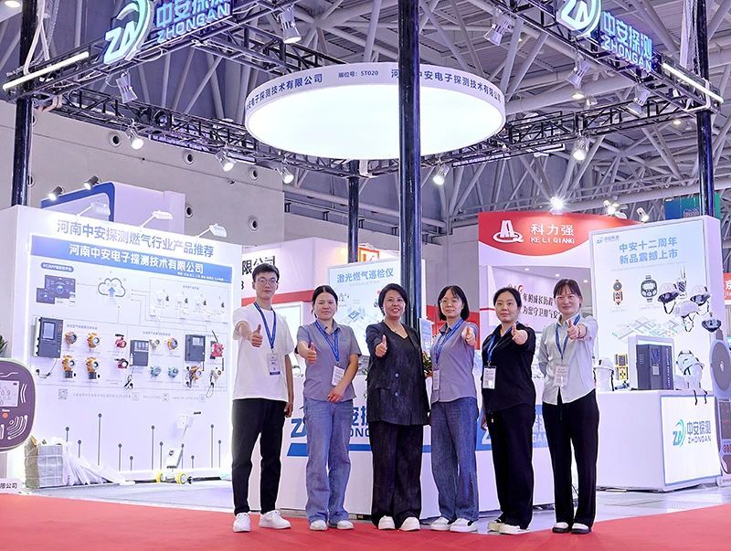 第26屆中國國際燃氣、供熱技術(shù)與設(shè)備展覽會