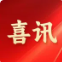 重磅喜訊丨中安探測(cè)榮獲【小燈塔】企業(yè)稱號(hào)，智造實(shí)力再獲權(quán)威認(rèn)證！