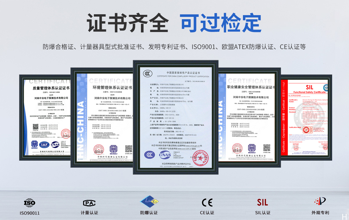S600Ex-IR3-UV點(diǎn)型紅外火焰探測(cè)器(三紅單紫，隔爆型)_06