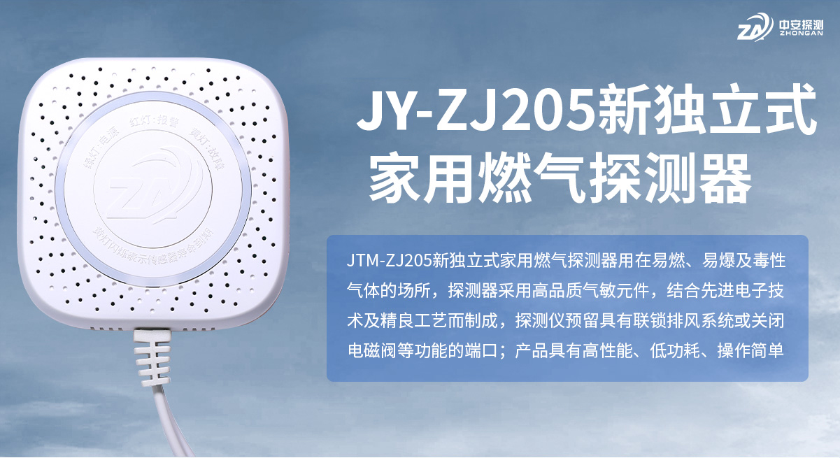 JY