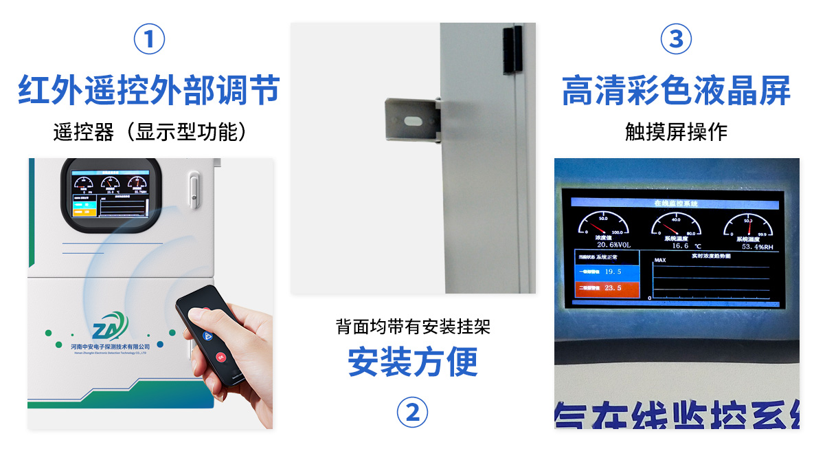 S400-T氧氣在線式過濾監(jiān)測(cè)系統(tǒng)_05